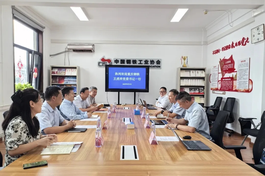 公司黨委書(shū)記、董事長(zhǎng)王虎祥帶隊(duì)走訪行業(yè)協(xié)會(huì)、頭部客戶(hù)